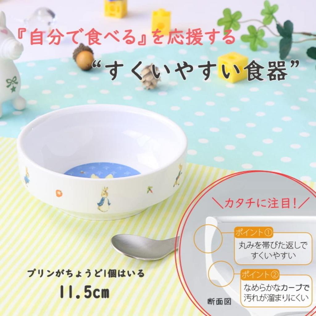 Фарфоровый маленький для риса и Классический Питер Кролик Идеально для младенцев и дошкольников Сделано в этом наборе из керамики Enver Mino идеально подходит для детского сада