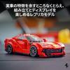 LEGO Speed Champion Ferrari 812 Competizione Игрушка Подарок на день рождения Блок Рождество Мальчики Девочки Дети 9 лет 10 лет 11 лет Элементарный