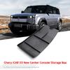 Подходит для Chery ICAR03 2025 автомобильный подлокотник ящик для хранения ящик для хранения центральной консоли ящик для отделки салона аксессуары