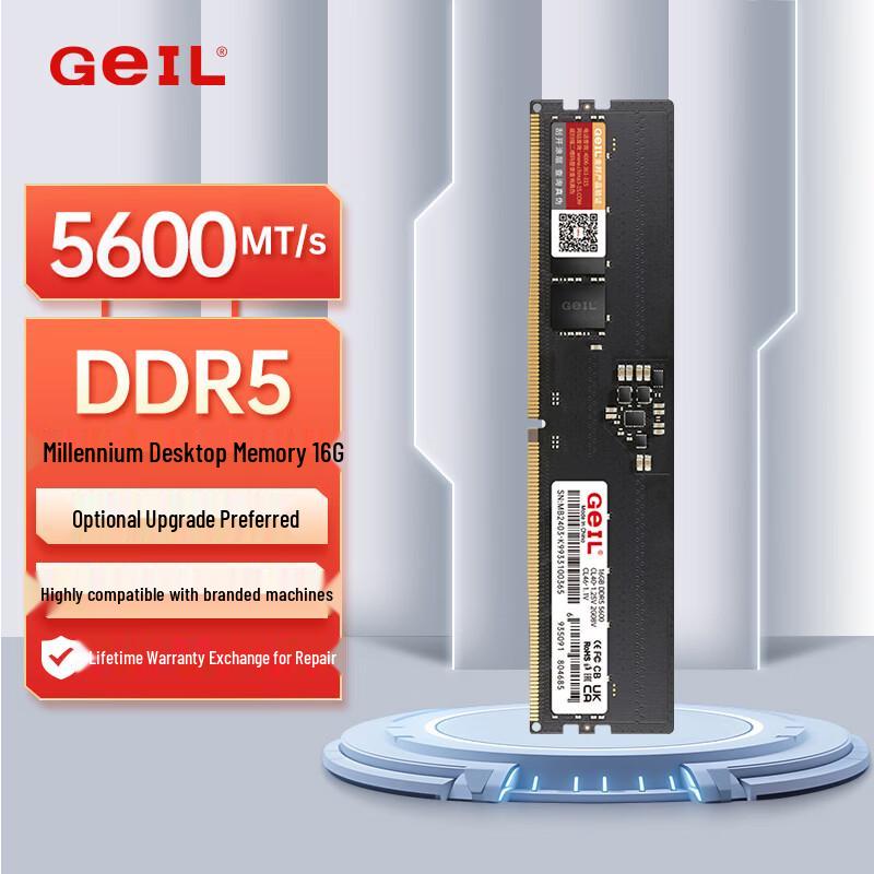 GEIL Millennium 16 ГБ DDR5-5600 Оперативная память для настольного ПК