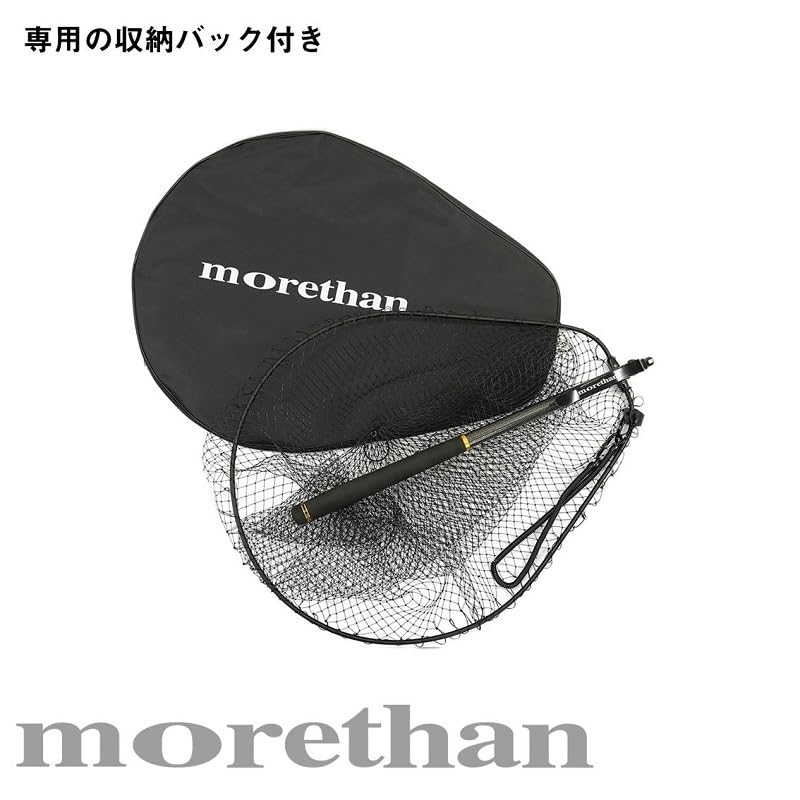 Daiwa Net More Than Wading Net FL2