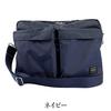 Porter FORCE Shoulder Bag Men Brand Round Crossbody Made Japan Easy Use Water-Repellent (Navy)