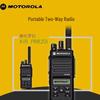 Motorola XiR P6620i U Digital Two-Way Radio (CN version)