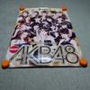 [ИСПОЛЬЗОВАННЫЙ] AKB48 не продается очень большой лист плаката для использования в магазине труднодоступный Бог 7 редкий