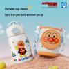 Термобутылка Germ x Anpanman