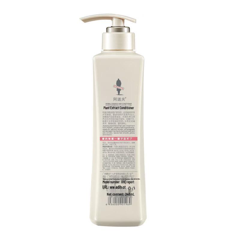 Adolphe Moisturizing Shampoo & Conditioner Set