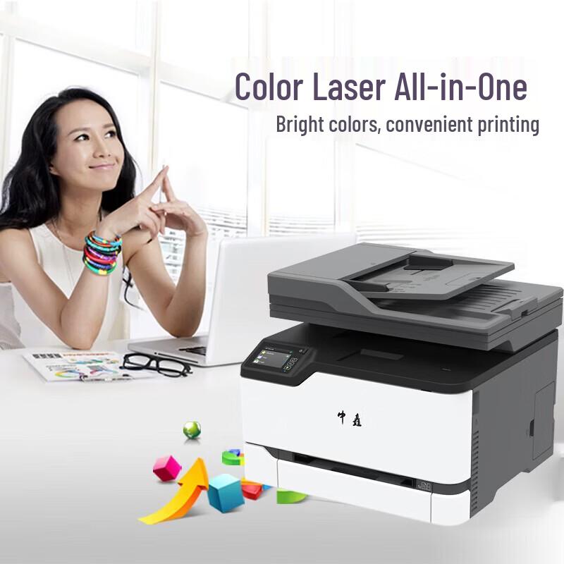 ZC-CX6628ADW A4 Color Laser Multifunction Printer CN plug (adapter included)