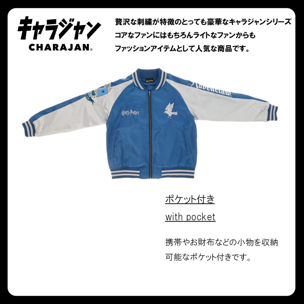 Скаян Эмблема Когтеврана Когтевран Высота груди [Marushin] (L) 96-104см 175-185см