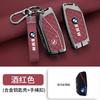 RTJF7 Zinc alloy Car Remote Key Case Cover Shell Fob Keychain For BMW F20 G20 G30 X1 X3 X4 X5 G05 X6 X7 G11 F15 F16 G01 Car stickers