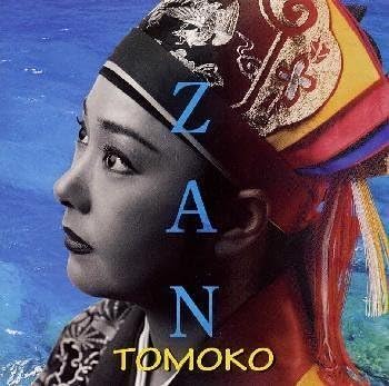 CD ТОМОКО УЭХАРА, РИНСУКЭ ТЕРУЯ, МУЦ - ДЗАН  Япония Японская Поп/Рок Б/у