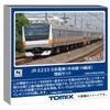 TOMYTEC TOMIX N Gauge JR E233 0 Series Chuo Line H Formation Add-on Set, Model Train, 98891