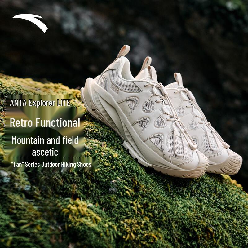 ANTA Explorer LITE Men's Hiking Shoes