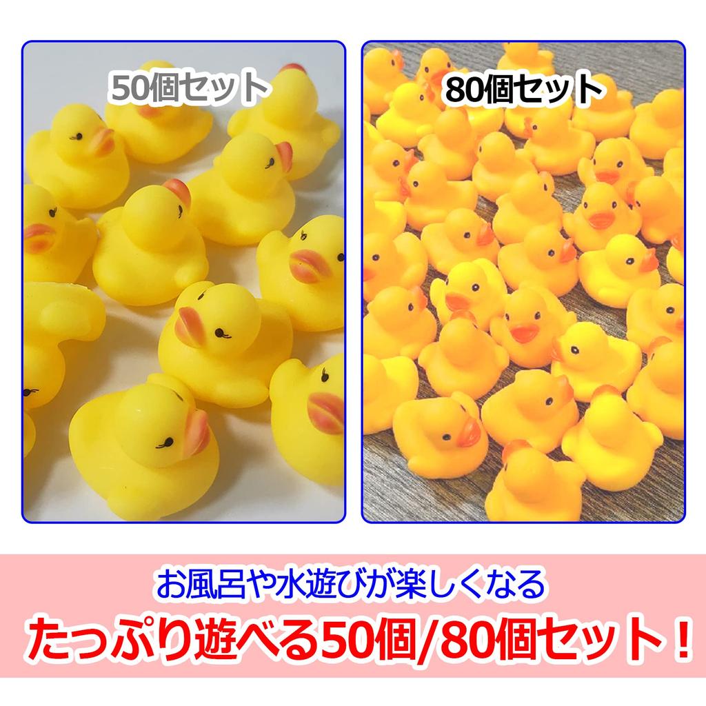 Простая шоколадная утка большое количество 80 или 50 штук Игрушка для ванны Игрушка для ванны Игры в бассейне Игры в воде (80 штук)