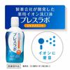 Daiichi Sankyo Healthcare Breath Lab Medicated Ion Mouthwash, Citrus Mint, 450mL