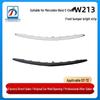 Хромированная накладка на передний бампер Mercedes-Benz E-Class W213 2138857000/2138857800.