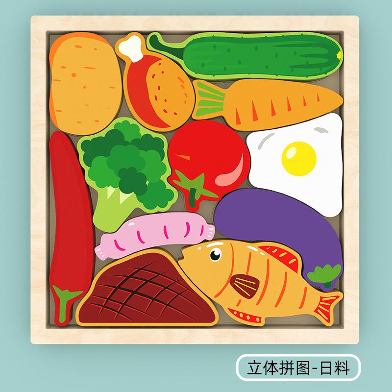 Children's Puzzle Creative Wooden Three-dimensional Puzzle Tetris Three-dimensional Animal Puzzle Puzzle Board Building Block Toy