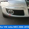 Хромированная накладка на противотуманную фару для Volkswagen VW Jetta MK5 2006-2009 2010 Защитная накладка на противотуманную фару Автоаксессуары
