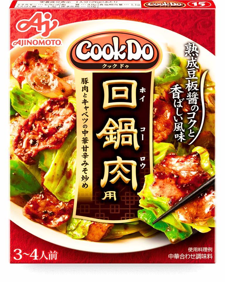 Набор из 4 шт. Ajinomoto Cook Do Китайская приправа-смесь 3-4 порции серия 4 вида (Мапо Тофу Мапо Баклажаны по-сычуаньски Жареная Говядина с Зеленым Перцем)