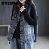Cowboy Vest Women's Retro Plus Size Casual Vest Trend All-match Waistcoat Denim Jacket Coats