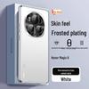 Ultra-thin Frosted Protective Case for Honor Magic6Pro and Magic5 - Anti-fall, High-end Design