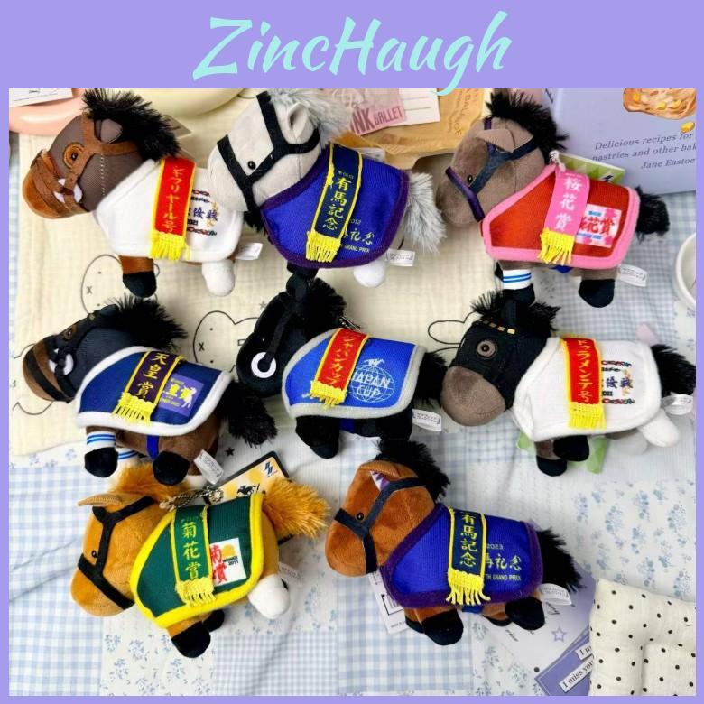 Horse Racing Collectible Plush Doll With Cartoon Design And Soft Filling For Kids And Fans