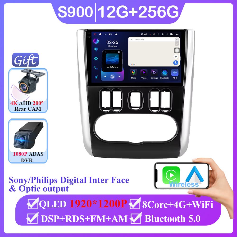 Android 14 для Nissan Almera 3 G15 2012 - 2019 Автомагнитола Стерео Головное Устройство Carplay Мультимедиа Видео Плеер Навигация Нет 2din