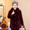 Winter Jacket Coat Middle-aged and Elderly Jacket Women's Autumn and Winter Plus Velvet Thick Coat Old Lady Jacket