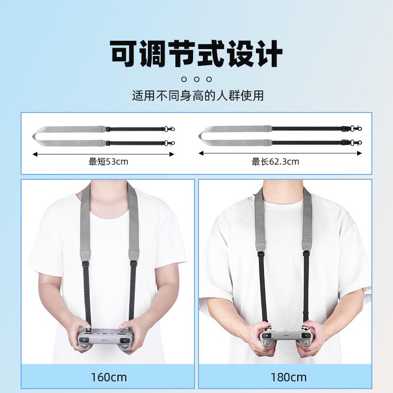 2025 подходит для DJI AIR3S с ремешком для пульта управления экраном, ремешком Royal 2/MINI4PRO, ремнем RC2.