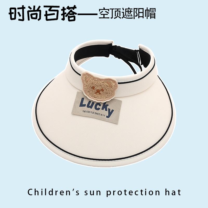 Children's summer sun hat with large brim, open top, breathable, UV protection, cute cartoon design, fashionable sun hat for boys and girls
