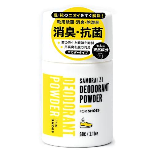 SAMURAI Z1 Next-Generation Shoe Deodorizing Powder, Large Capacity 60g, Made In Japan [Deodorizing, Disinfecting, Antibacterial, Moisture-Resistant, F