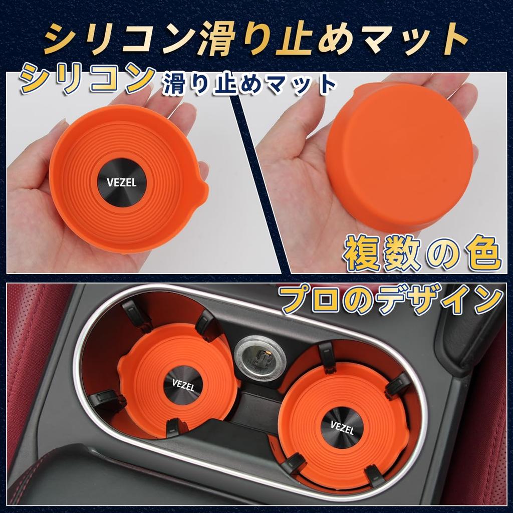 silicone coasters with 70mm compatible with VEZEL and RV models and and easy to Car interior accessories VEZEL-specific non-slip handles, round,