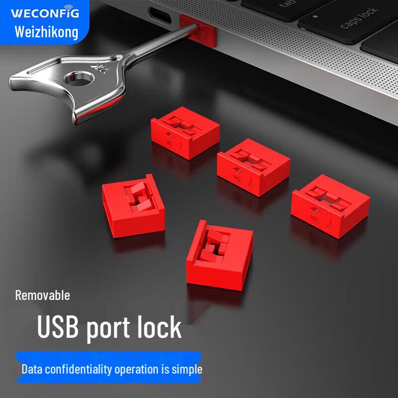 Комплект заглушек для блокировки безопасности USB-портов