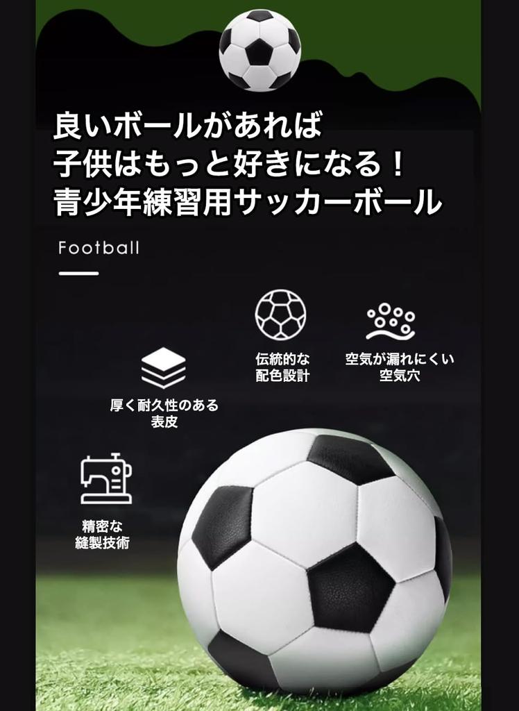 Футбольный мяч 4 5 Мяч 3 Легкий Надувной Черный Для Студентов Тренировок Досуга Семейного Спорта x Нет. нет. нет. (Белый Черный, Нет. 3)