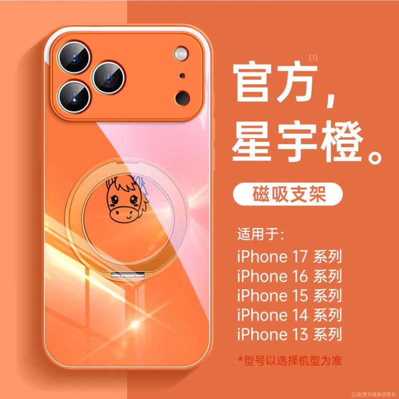 Применимо к чехлу для мобильного телефона Apple 17, новый iPhone17promax Год Лошади Супер Огонь 16 Магнитное притяжение 15Pro защитный чехол a