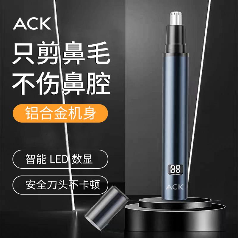 Aiskai Electric Nose Hair Trimmer for Men and Women