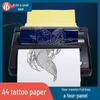 Little Seal Dual-Use Tattoo Transfer Machine: Hand-Drawn Tattoo Pattern Paper, Geometric Design Materials & Consumables