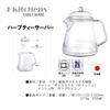 J-kitchens Cook Life Herbal Tea Server, Shatter-Resistant, Made in Japan, Also Suitable for Water, Barley Tea, etc., 750ml, Includes Original Tag
