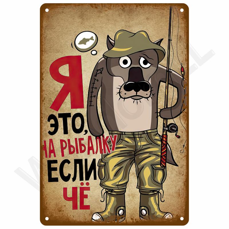 Retro Metal Sign Wall Art Mural Aesthetic Room Home Decor Items Poster Vintage Metal Plate Garage Decoration Tin Sign Plates Bar