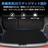 Exclusively for the BLUESEATEC Luggage Mat for the New Yaris KSP210 and 2D Trunk Rear Seat Cargo Easy Genuine Replacement [Designed Manufacturer]