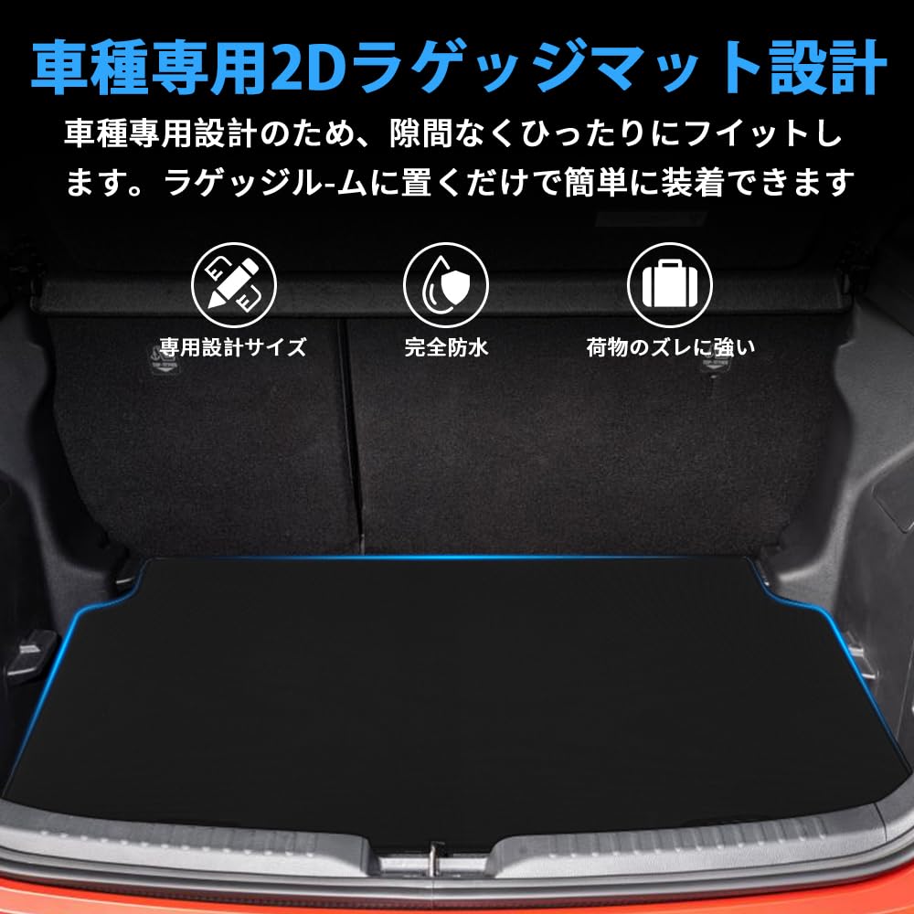 Exclusively for the BLUESEATEC Luggage Mat for the New Yaris KSP210 and 2D Trunk Rear Seat Cargo Easy Genuine Replacement [Designed Manufacturer]