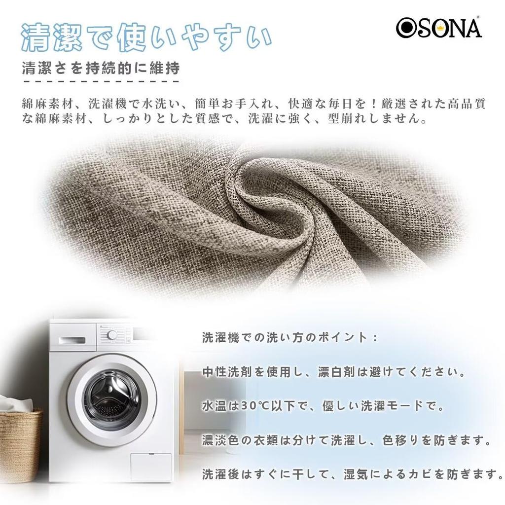 OSONA Cafe 70cm 190cm Perfect for Small Windows and Bay Short Natural Solid Scandinavian UV Room Heat Energy Sun Washable 1 Curtains, Long, Wide,