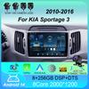 Автомобильное радио Android 14 Wireless CarPlay Auto для KIA Sportage 3 2010-2015 2016 4G+WIFI Мультимедийный видеоплеер GPS 2din Автомагнитола