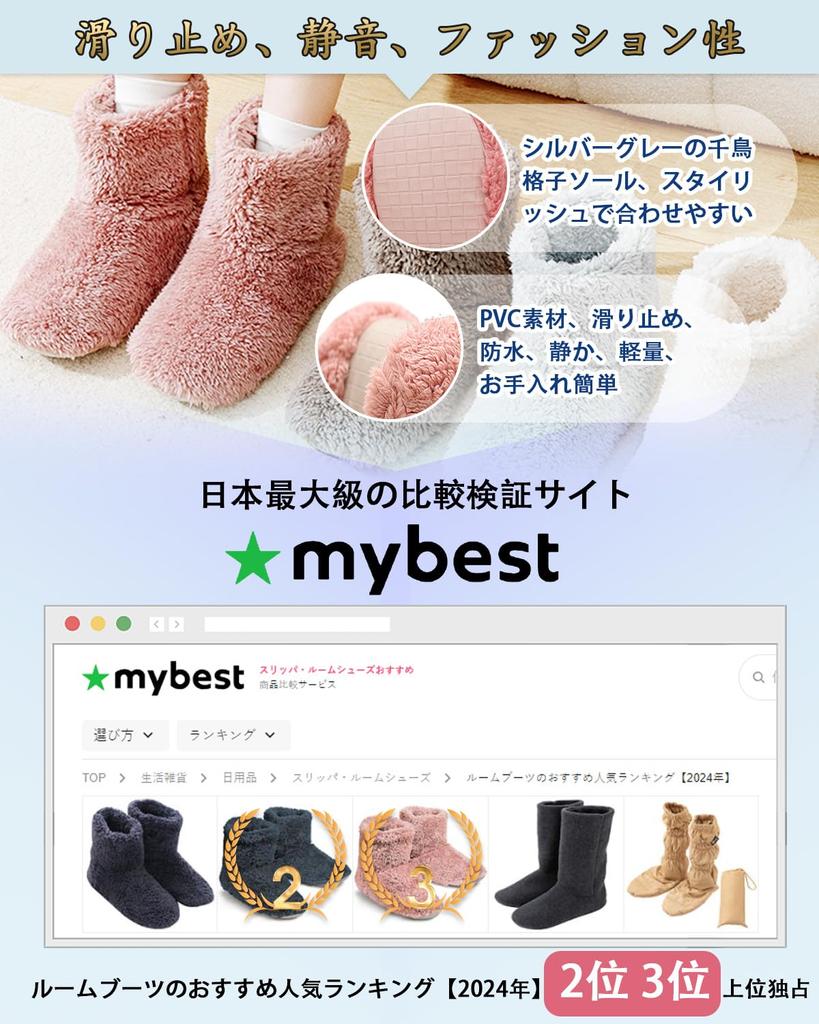 Coordinator Fluffy Warm Scandinavian Winter Room Quiet Winter Indoor Cold Unisex [Rirobi] [Foot Recommendation] Slippers, Slippers, Shoes, Winter,