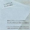 Nepia Hana Celeb Facial Towel Cleansing Thick Sheets Set 2 240 (120 Pairs)