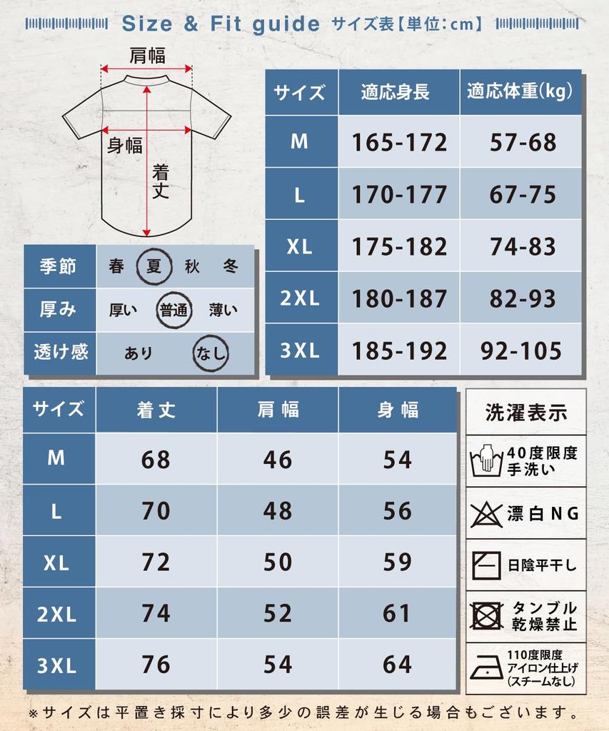 Паблито Узорчатая Короткая Гавайская Пейсли Повседневная Летняя Больших Размеров Мужская Рубашка, Рукав, Принт, Полная Запечатка, Топ, Носить, Стильная, Подчеркивающая Фигуру,