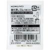 KOKUYO Mechanical Pencil TypeS Refill Erasers, White, 3 pieces (KESHI-P200)
