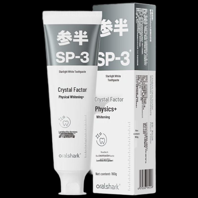 Отбеливающая зубная паста Cansan White Peach