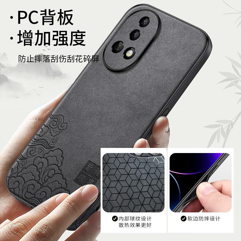 Huawei Nova 12 Pro Phone Case, Full Lens Protection, Chinese Style, Shockproof, National Trend Outer,n, National Style Auspicious Cloud
