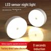 Светодиодный ночник с датчиком движения: Беспроводной, магнитный, перезаряжаемый, для шкафа, лестницы или стены.