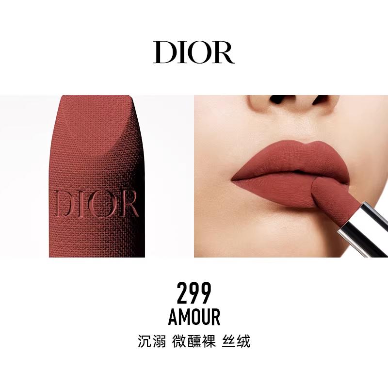 Dior Помада 299 Tipsy Naked Velvet + 188 Chixia Naked Velvet